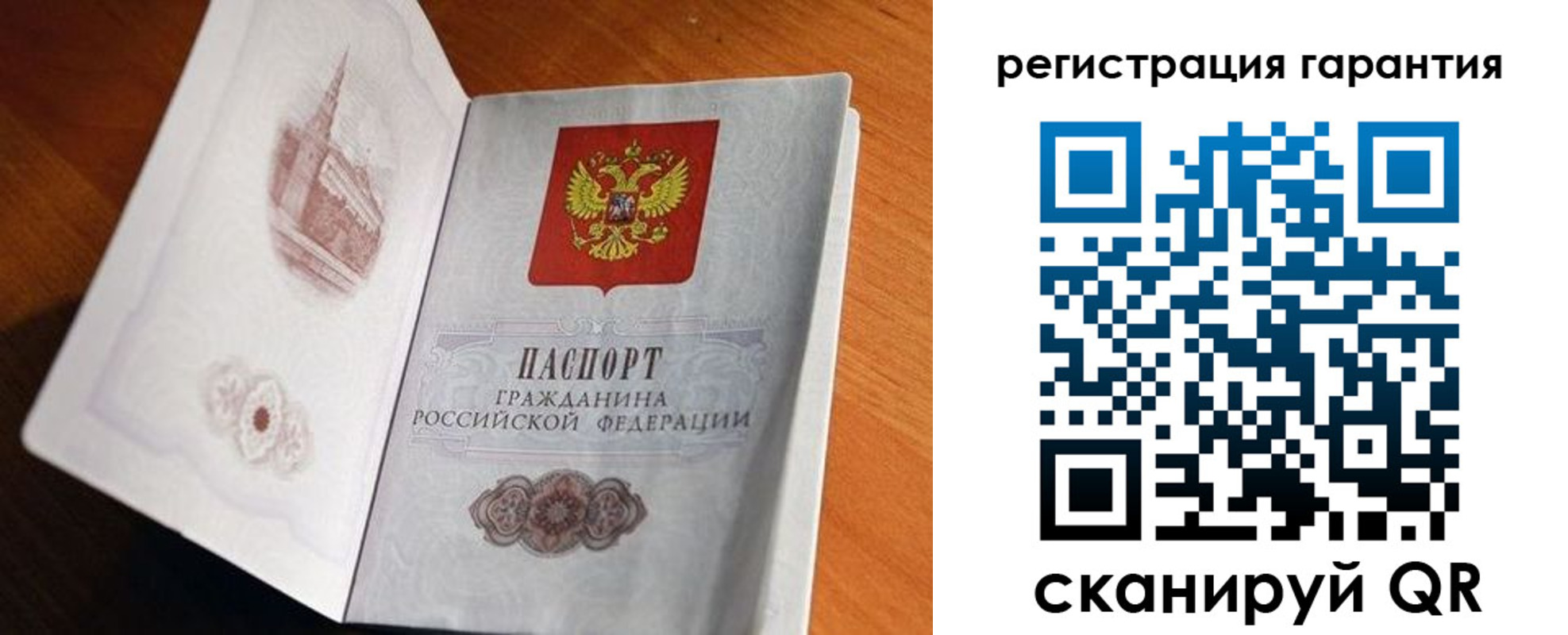 временная регистрация 2025 в Новозыбкове