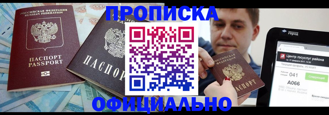 форма 3 в Новозыбкове